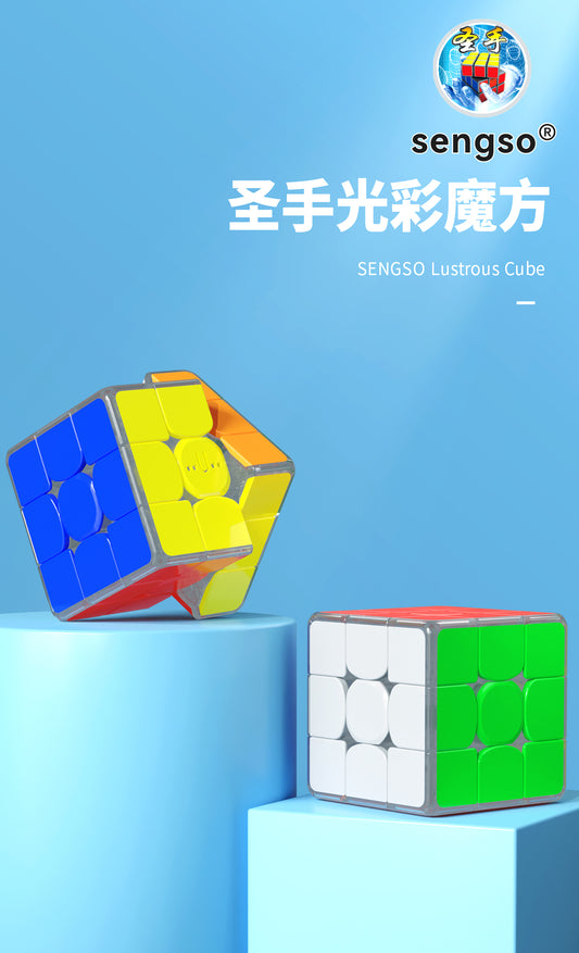 Sengso Lustrous Cube M