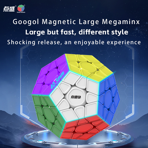 Diansheng Googol Megaminx