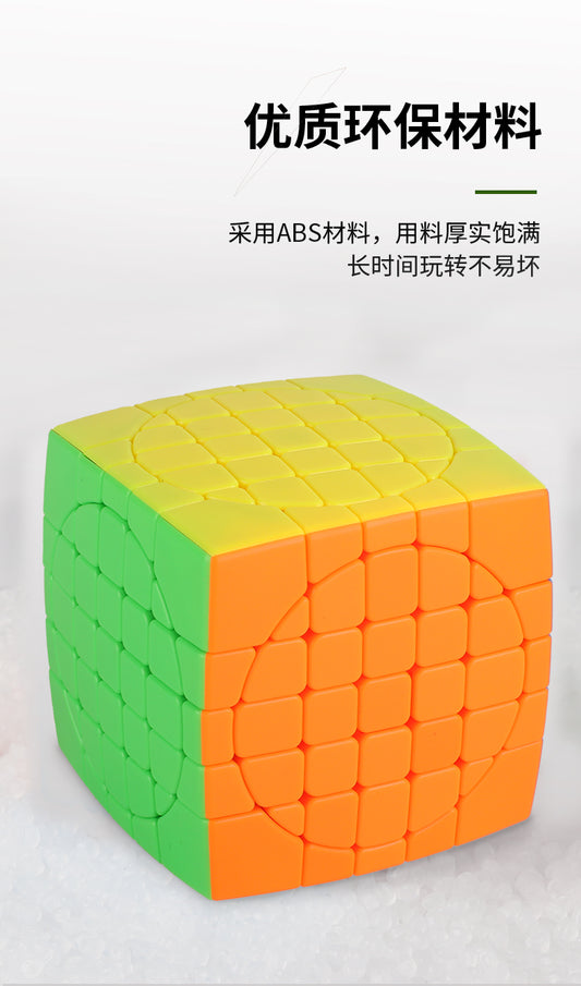 Shengshou Crazy 5x5
