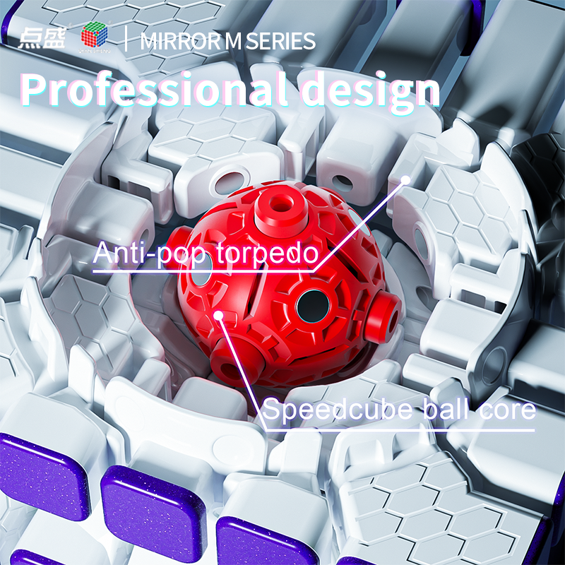 Diansheng Galaxy Cluster 5x5 Mirror Cube M (ball core)