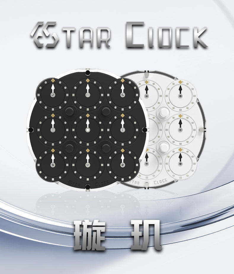 EStar Clock Xuanji