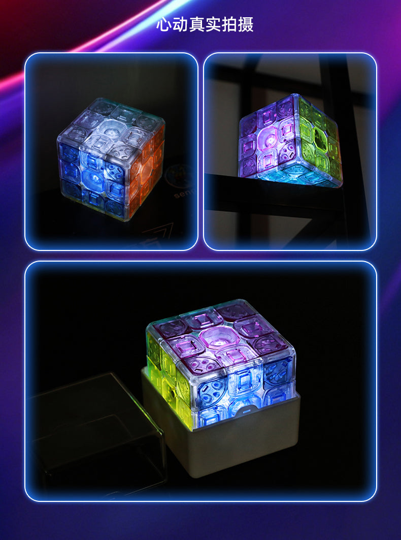 Sengso Lustrous Cube Jelly M