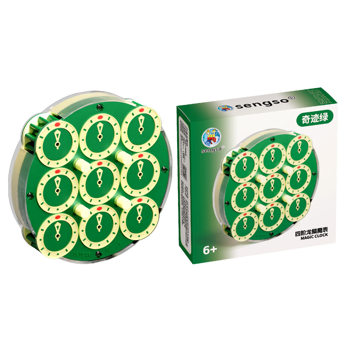 Sengso Dragonscale Clock