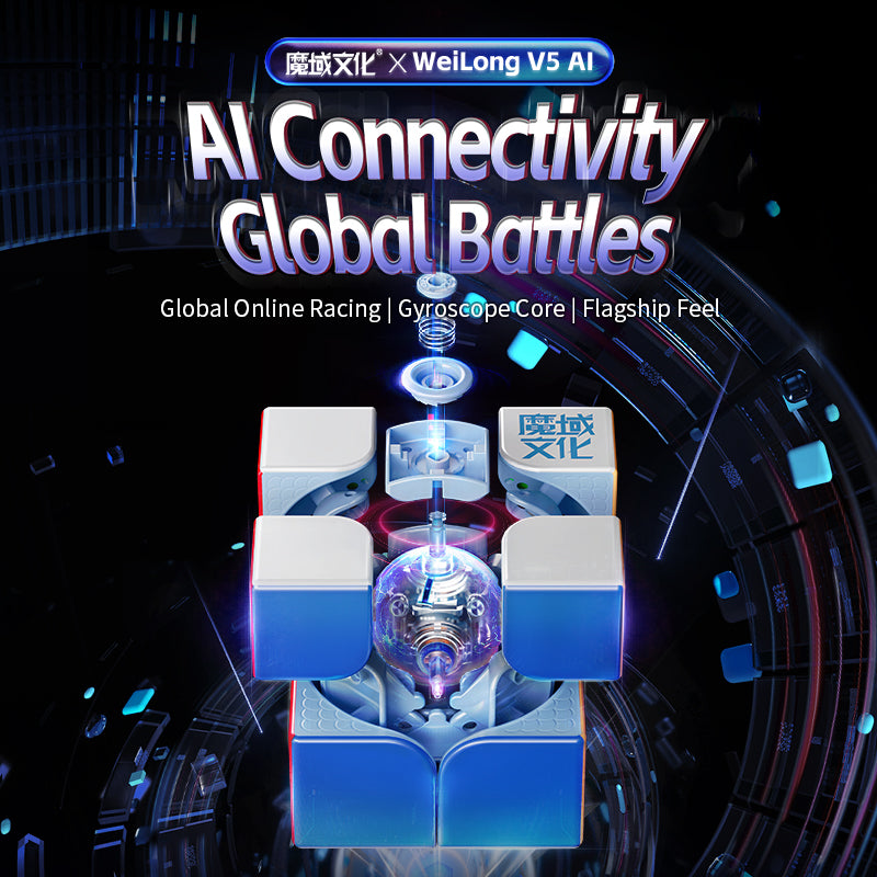 Moyu Weipo V5 AI Gyroscope Core