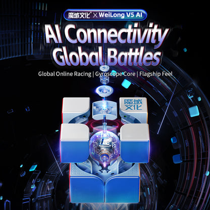 Moyu Weipo V5 AI Gyroscope Core