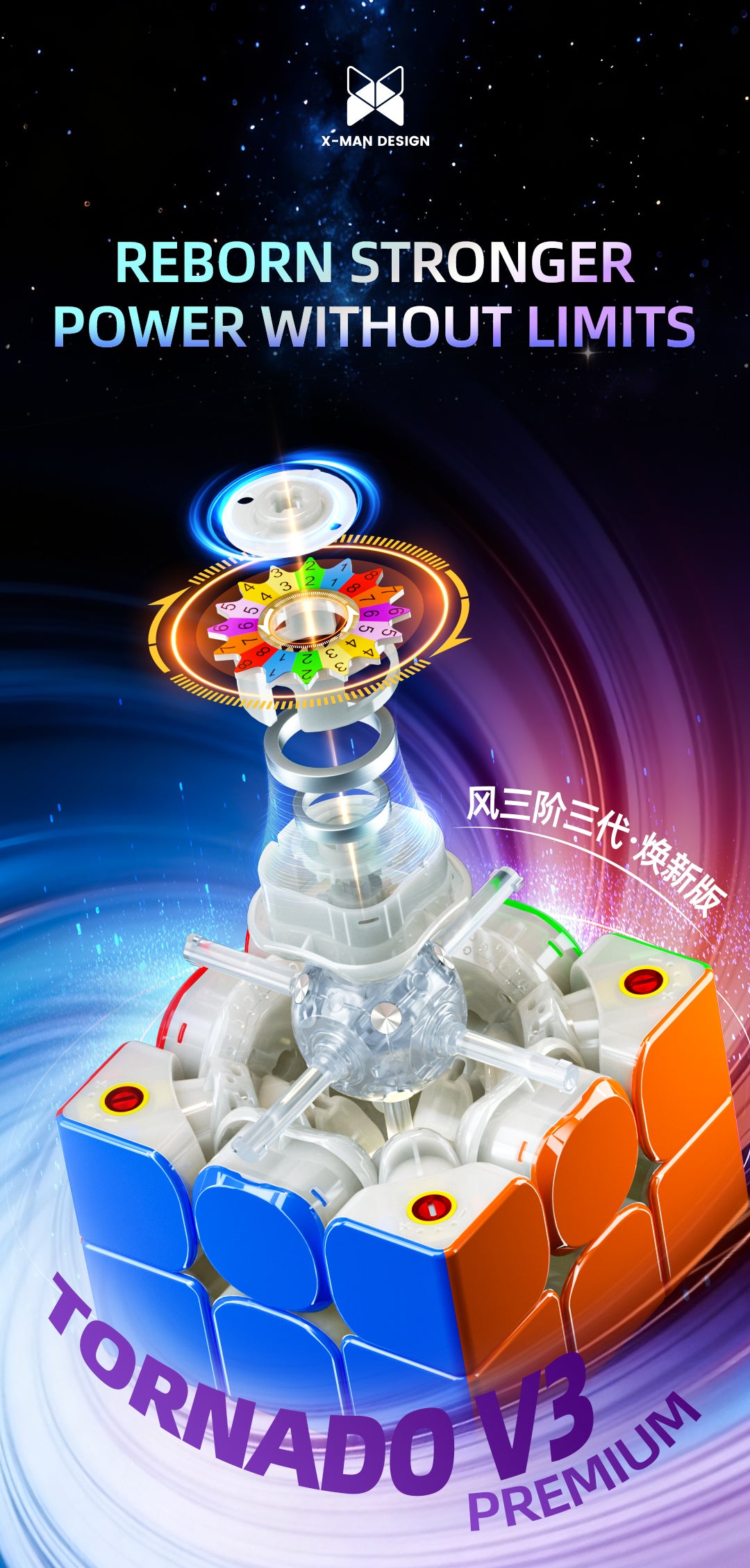 Qiyi X-Man Design Tornado V3 Premium