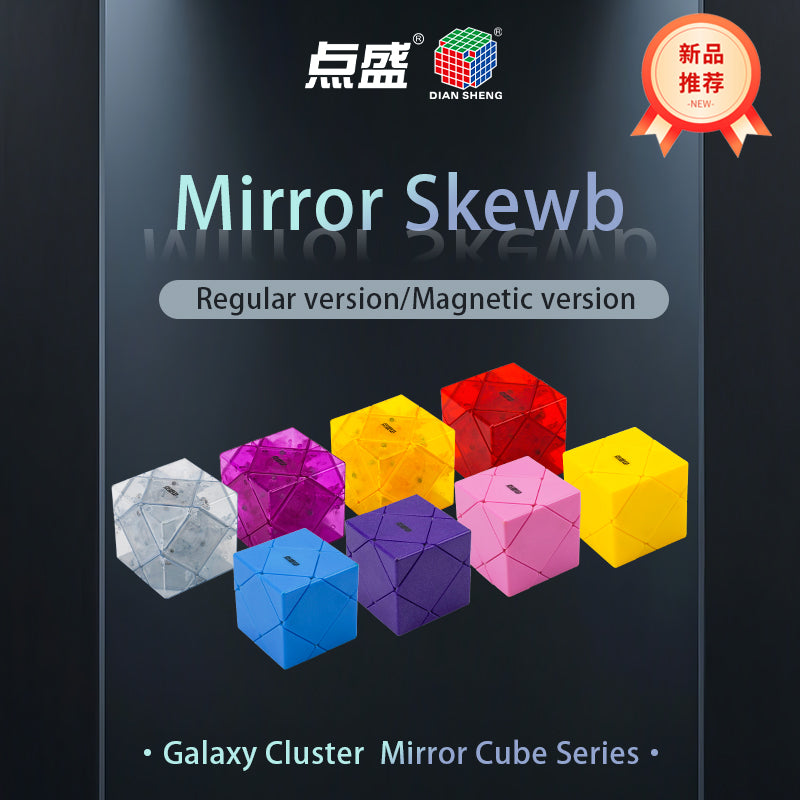 Diansheng Galaxy Cluster Mirror Skewb