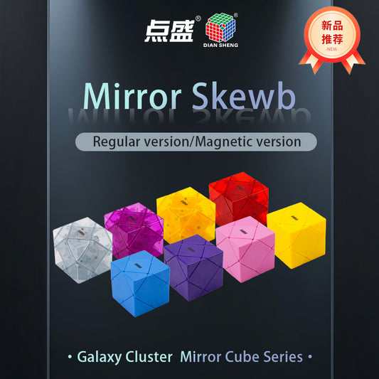 Diansheng Galaxy Cluster Mirror Skewb
