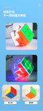 Sengso Lustrous Cube M
