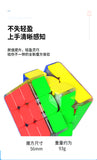 Sengso Lustrous Cube M