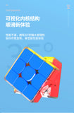 Sengso Lustrous Cube M