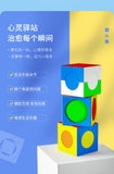 Tian Yuan Cube 1