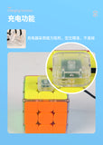 Sengso Lustrous Cube M