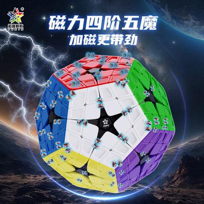 Yuxin Huanglong Master Kilominx M