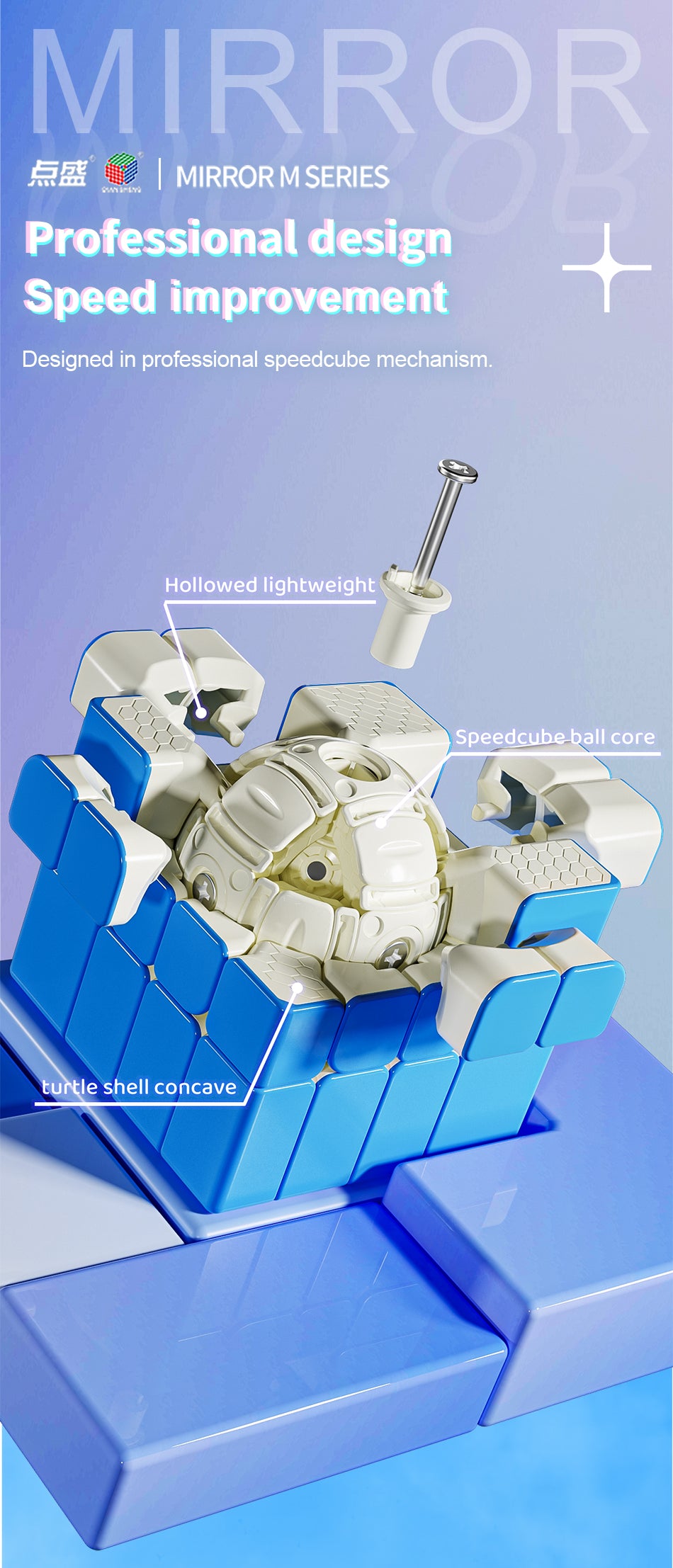 Diansheng Galaxy Cluster 4x4 Mirror Cube M (ball core)