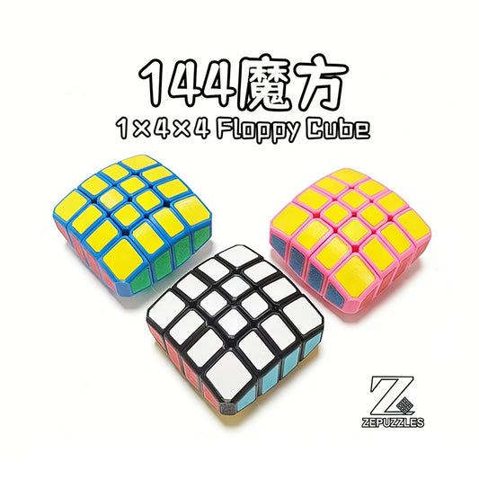 Zepuzzles 1x4x4 Floppy Cube