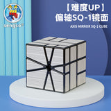 Shengshou Off-Axis Mirror Sq-1