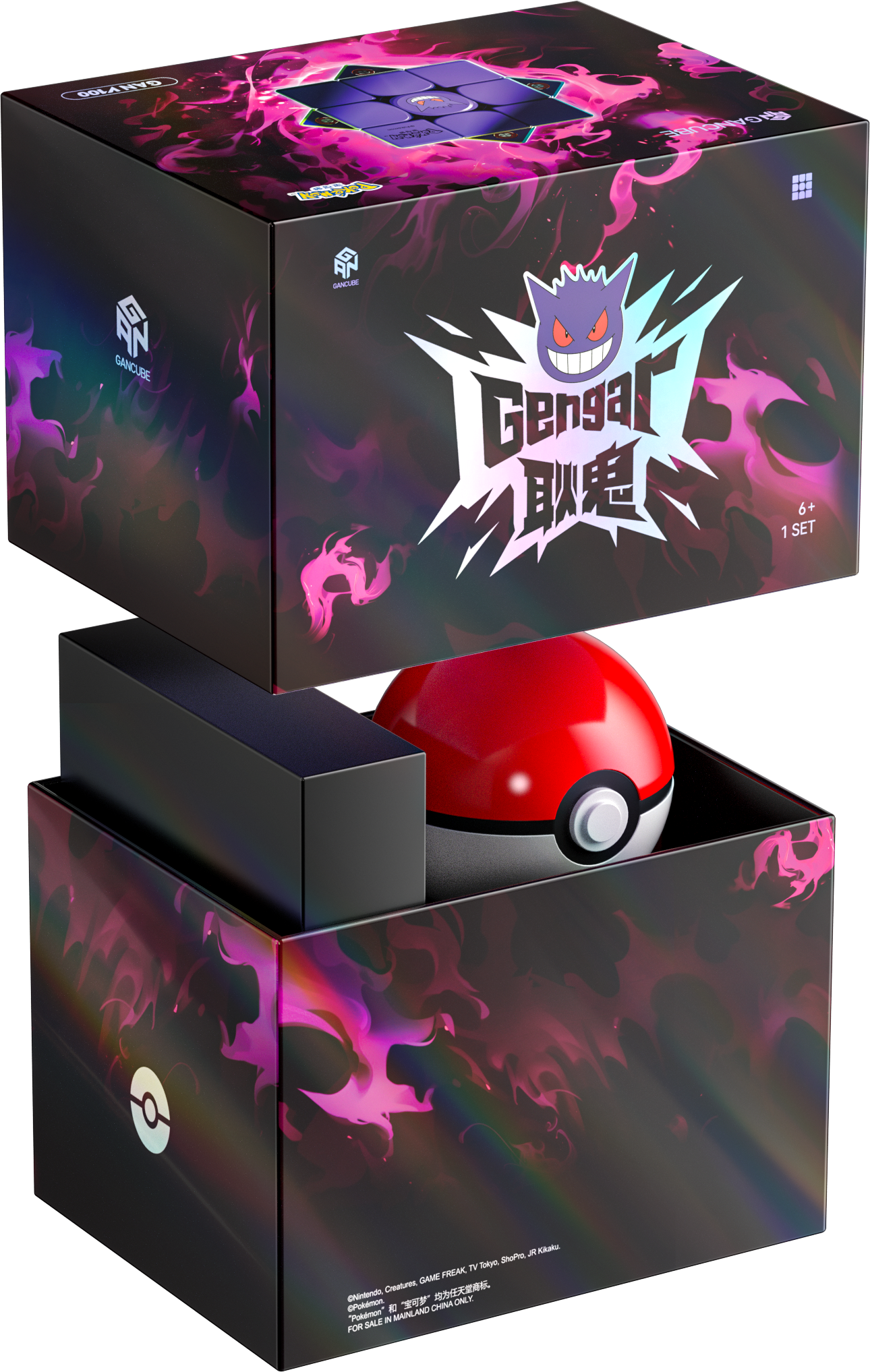 Gan V100 Maglev UV 3x3 Gengar Edition