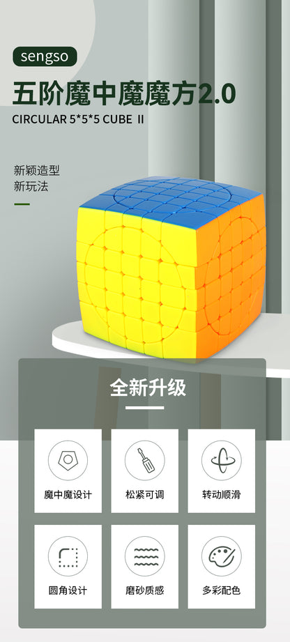 Shengshou Crazy 5x5