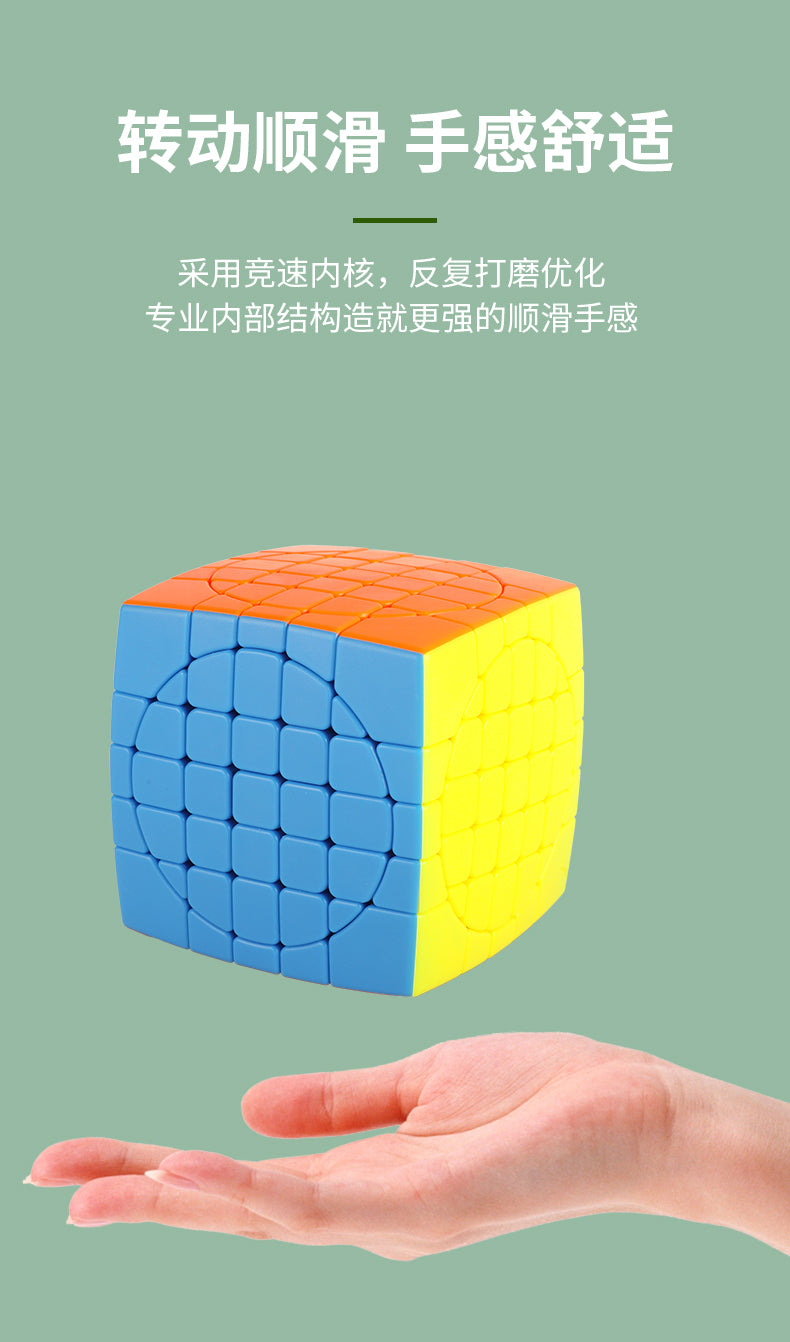 Shengshou Crazy 5x5