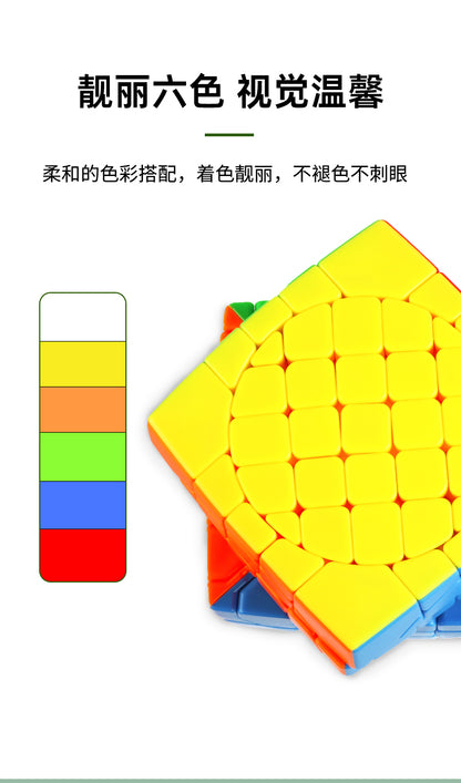 Shengshou Crazy 5x5