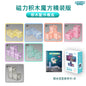 Qiyi Magnetic Blocks Premium