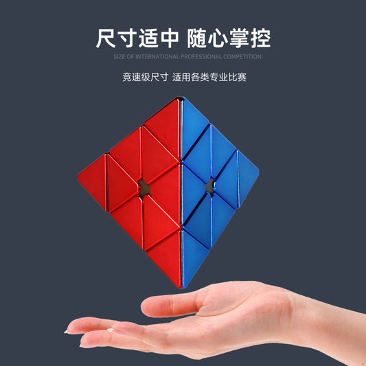 Shengshou Legend Metallic Pyraminx M