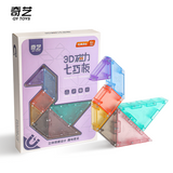 Qiyi Magnetic Tangram 3D