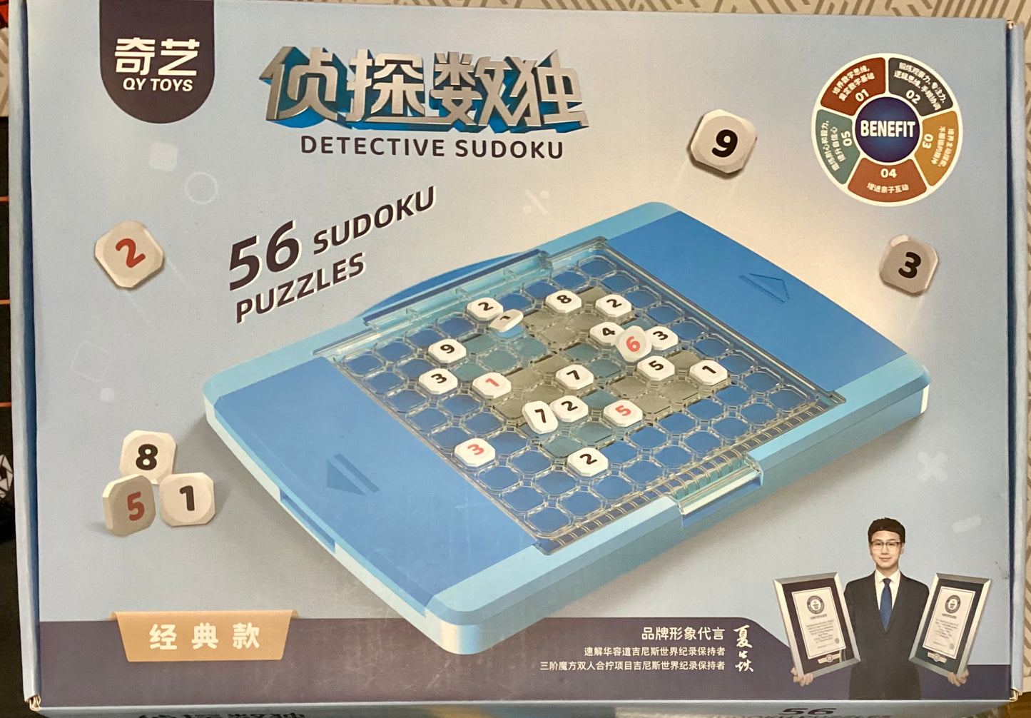 Qiyi Sudoku puzzle