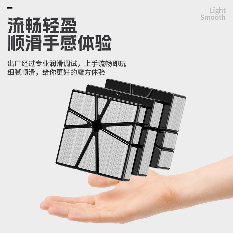 Shengshou Off-Axis Mirror Sq-1