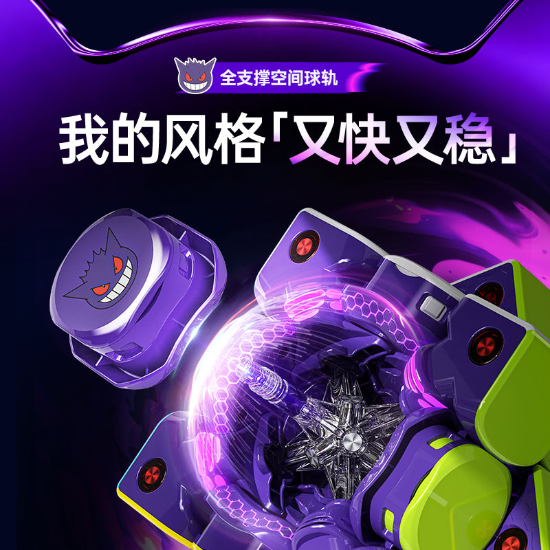 Gan V100 Maglev UV 3x3 Gengar Edition – Cubewerkz Puzzle Store