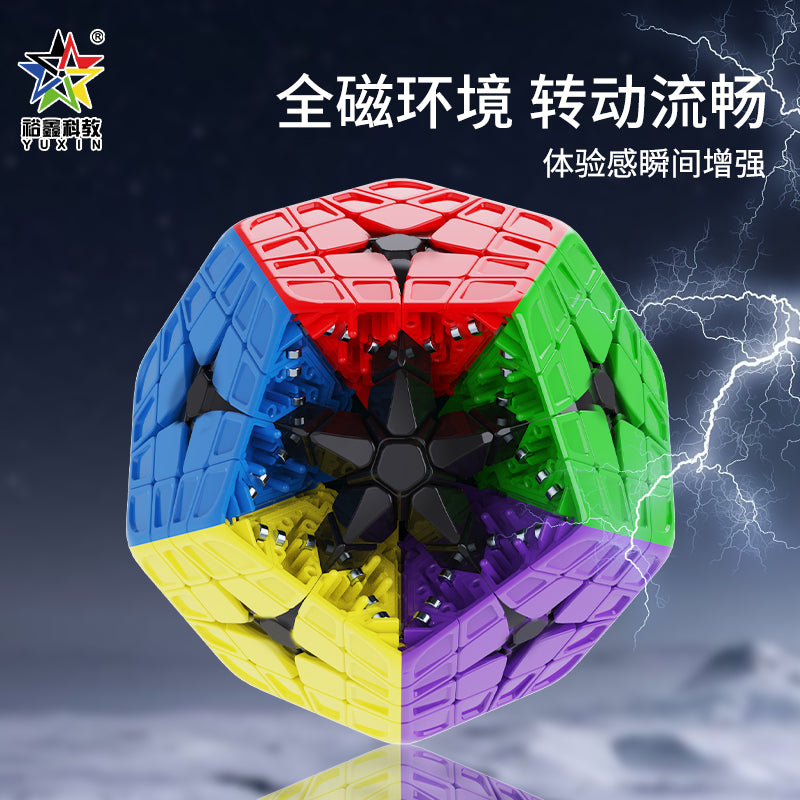 Yuxin Huanglong Master Kilominx M