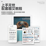 Shengshou Off-Axis Mirror Sq-1