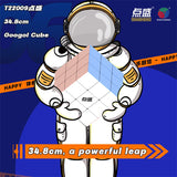 Diansheng 34.8 cm giant cube