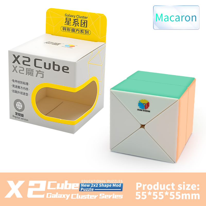 Diansheng Galaxy Cluster X2 Cube