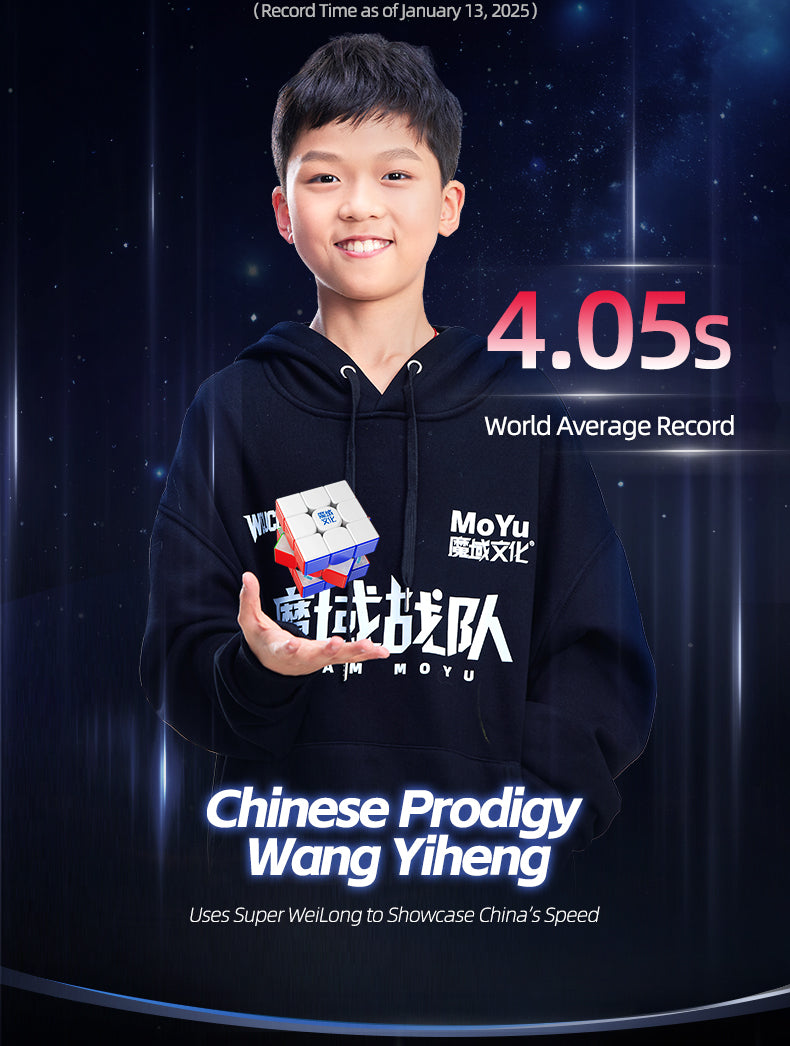 Moyu Super Weilong V2 3x3