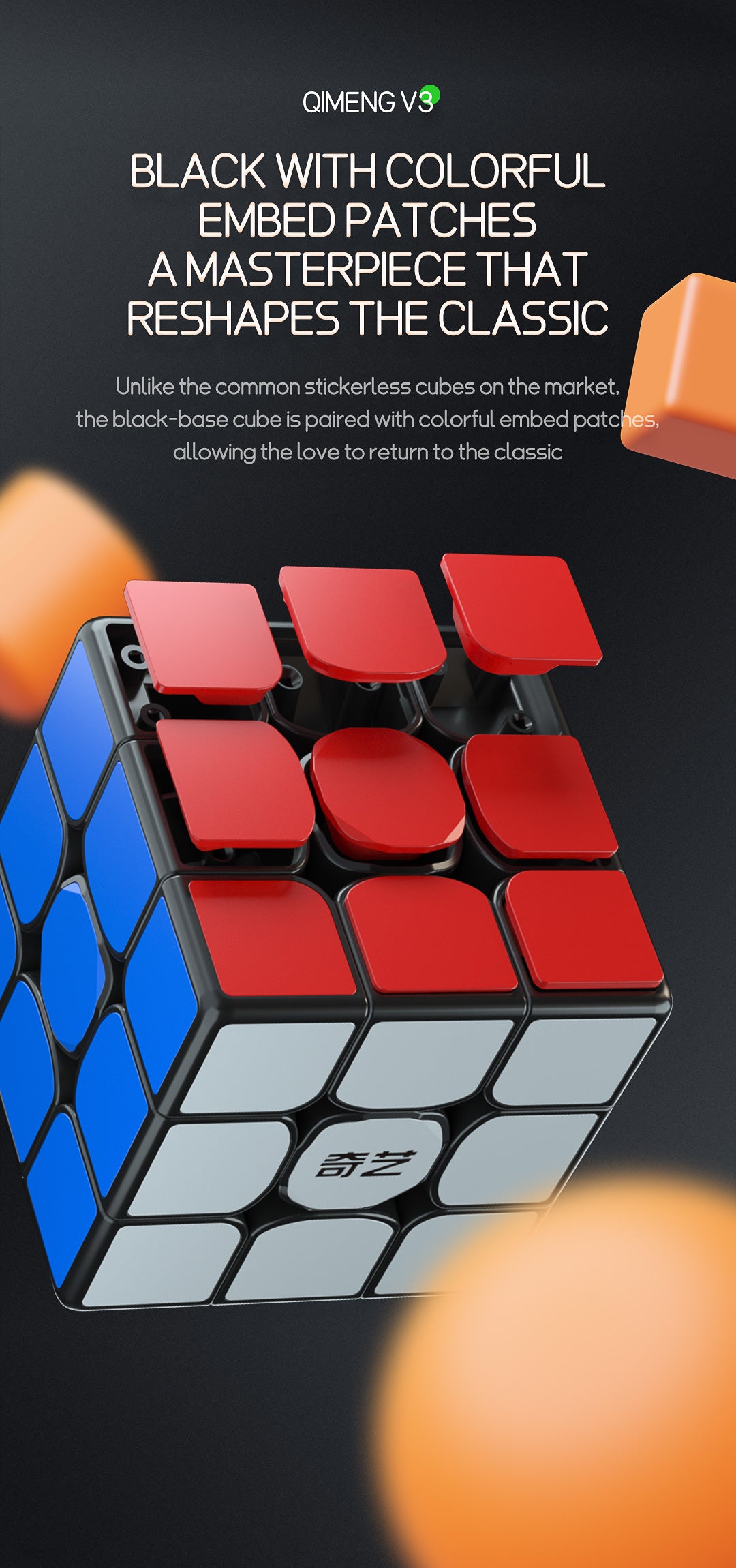 Qiyi Qimeng v3