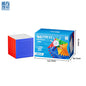 Moyu Meilong 11x11 v2 (core magnetic)