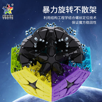 Yuxin Huanglong Master Kilominx M