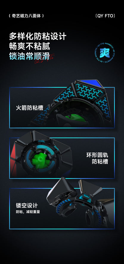 Qiyi FTO Magnetic