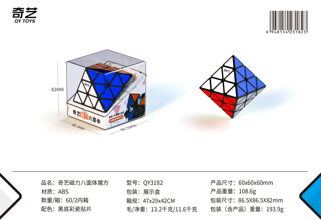Qiyi FTO Magnetic