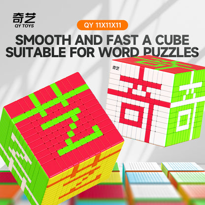 Qiyi 11x11