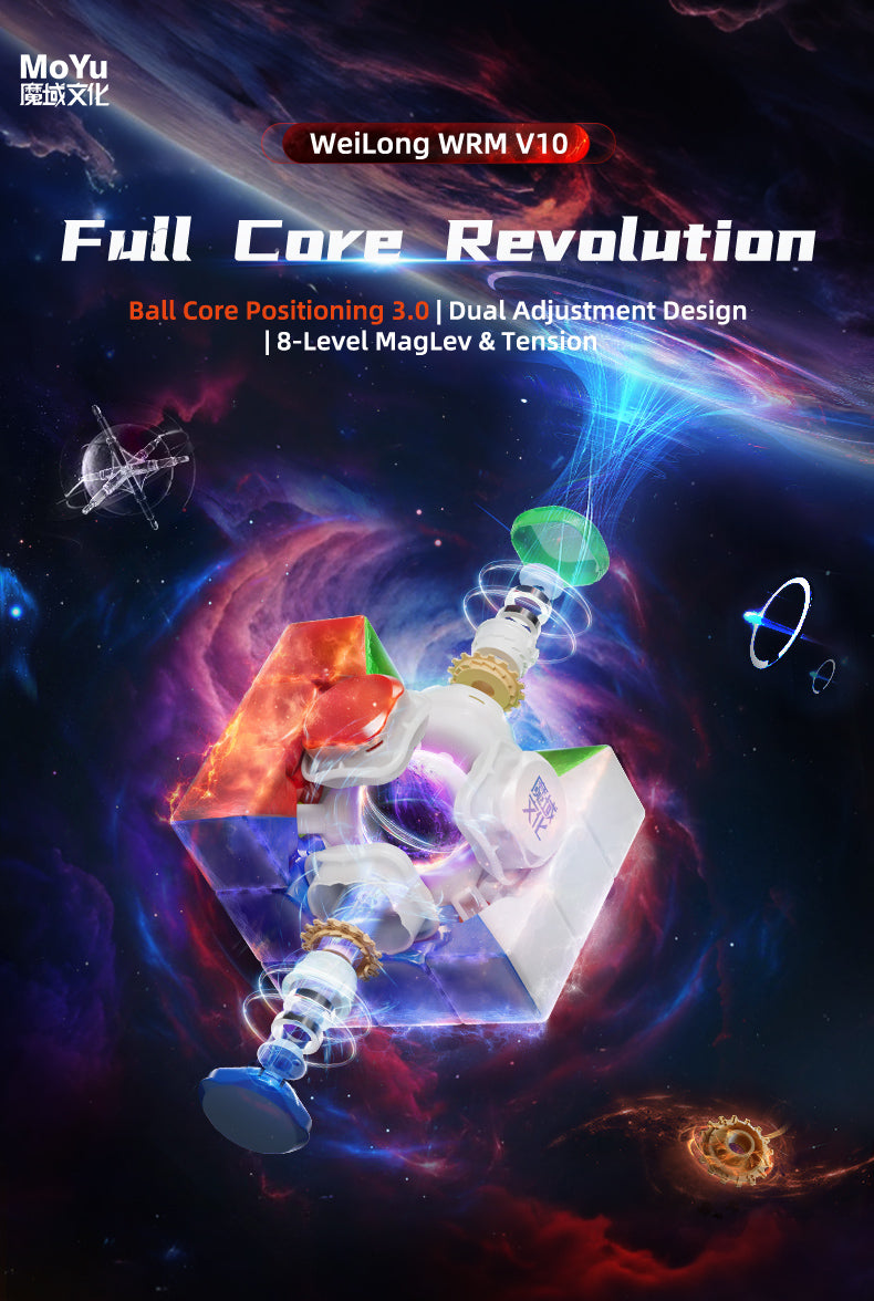 Moyu Weilong WRM V10 3x3 (UV + ball core)