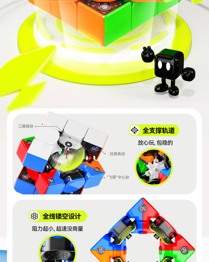 Swift 3x3 Super Maglev