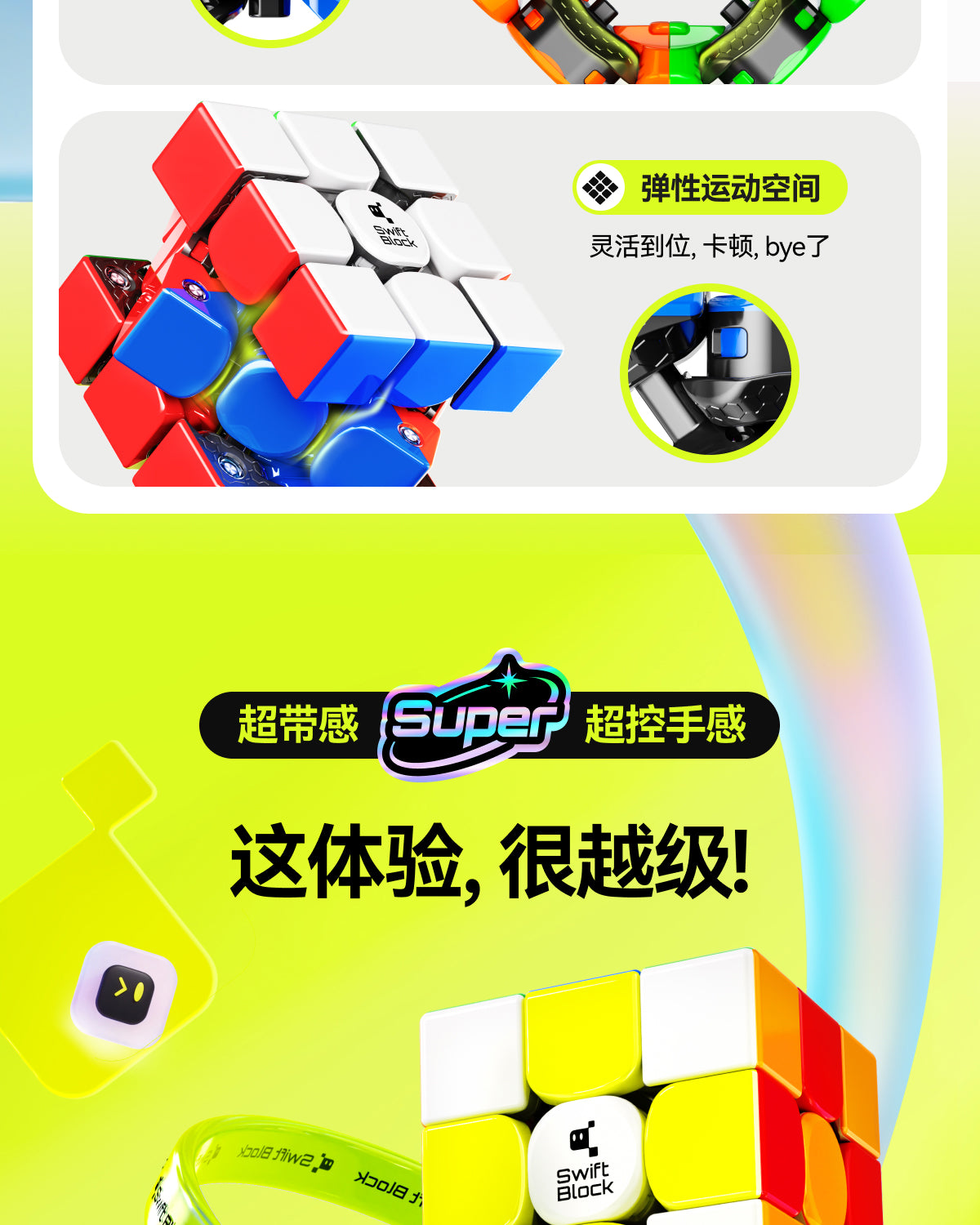 Swift 3x3 Super Maglev