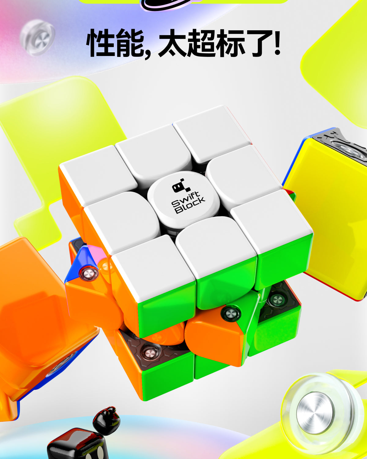 Swift 3x3 Super Maglev