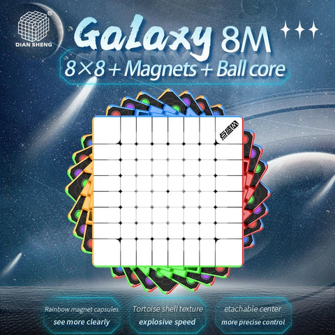 Diansheng Galaxy 8M Ball Core