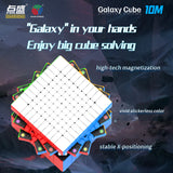 Diansheng Galaxy 10x10 M Standard