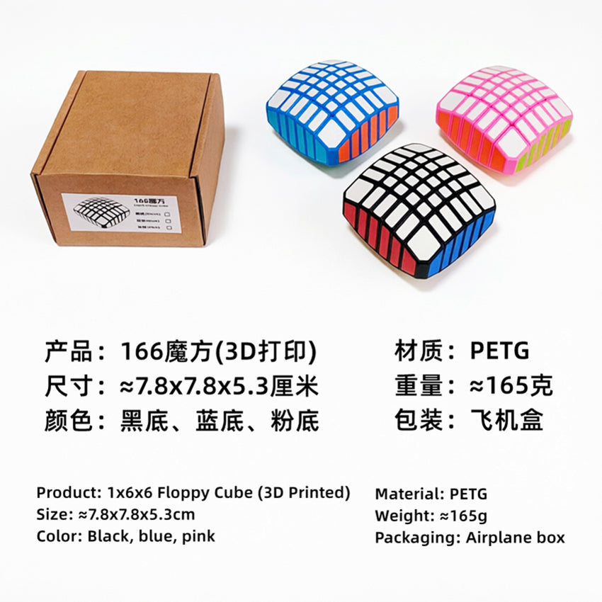 Zepuzzles 1x6x6 Floppy Cube