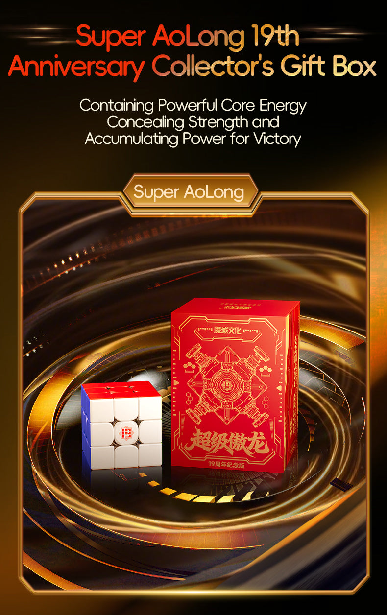 Moyu Super Aolong 19th Anniversary Edition